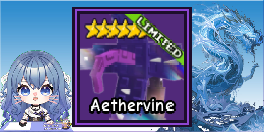 Eathervine