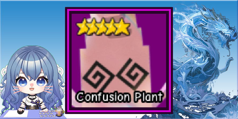 Confusion Plant ( Thu )