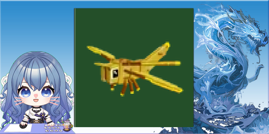 Gold DragonFly