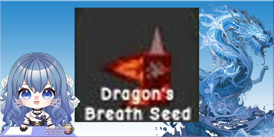 Dragon's Breath Seed